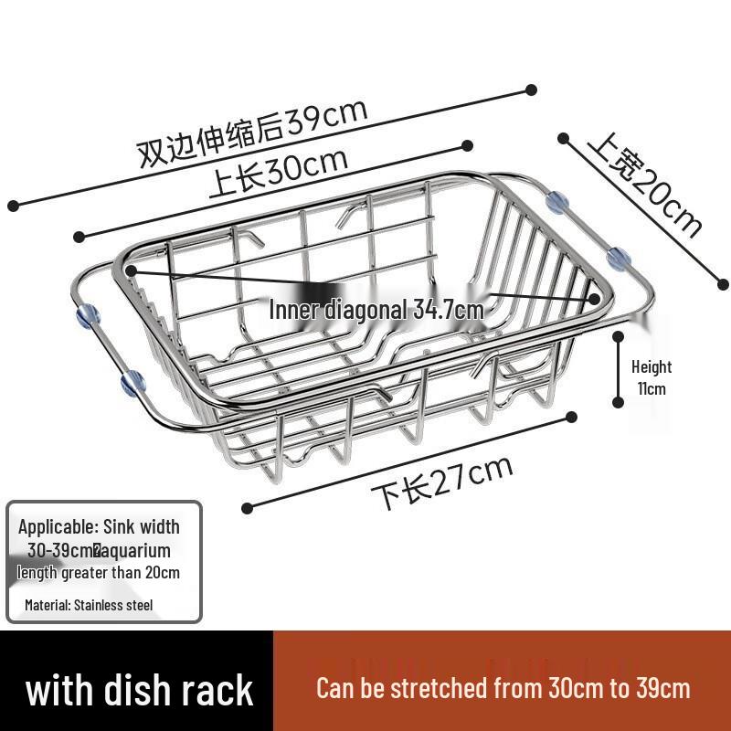 Extendable Stainless Steel Sink Drain Basket