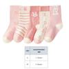 5 Pairs Kids Cotton Socks Cute Rabbit Pattern Mid Tube Warm Socks For Girls Baby Toddler 1-8 Years Spring Autumn Wear