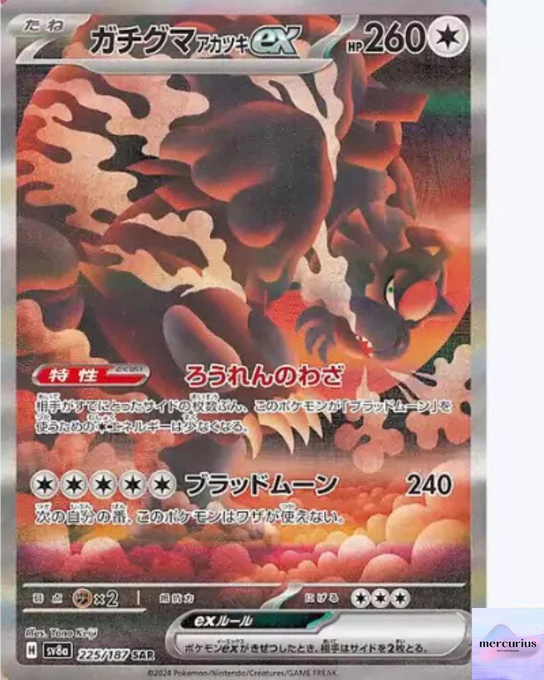 Bloodmoon Ursaluna ex SAR 225/187 Terastal Festival sv8a Pokemon Card Japanese