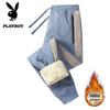 PLAYBOY Men's Fleece-Lined Casual Jogger Sweatpants