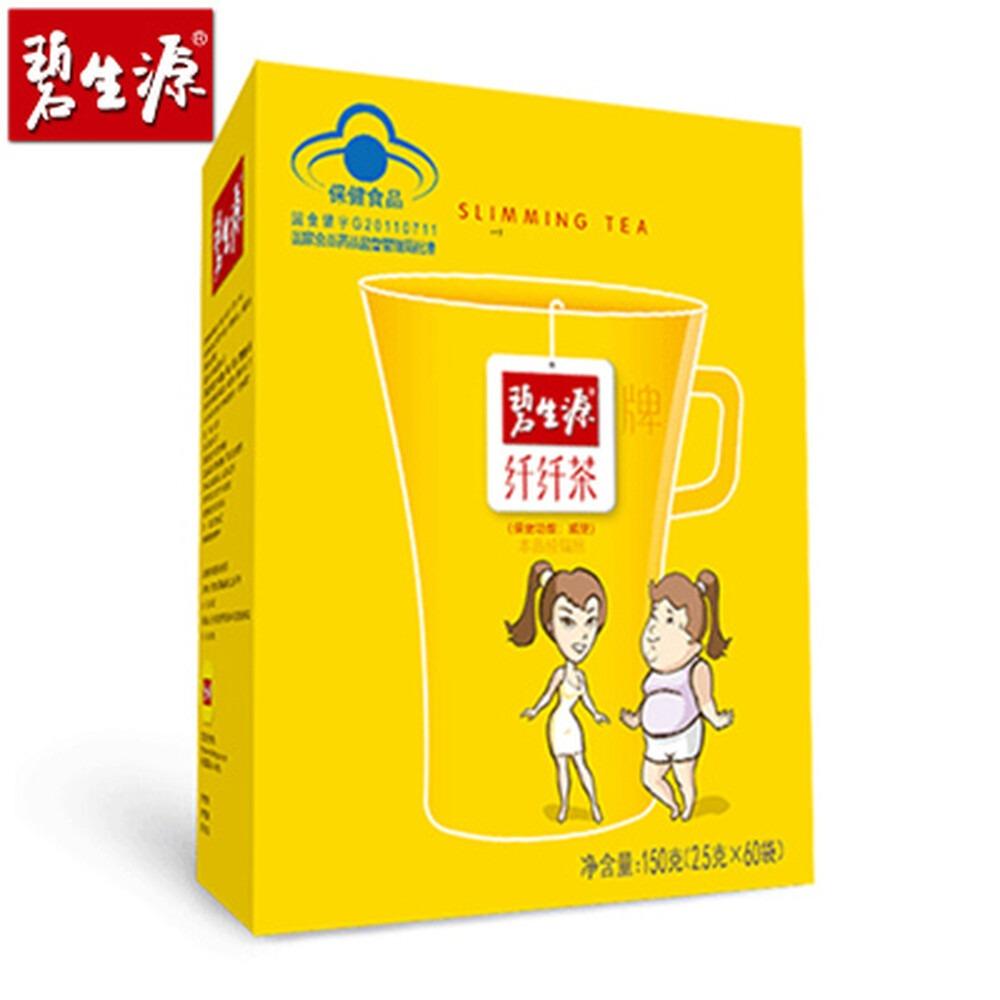 Natural Herbal Detox Tea 60 Sachets Energy Boost for Men Women 01