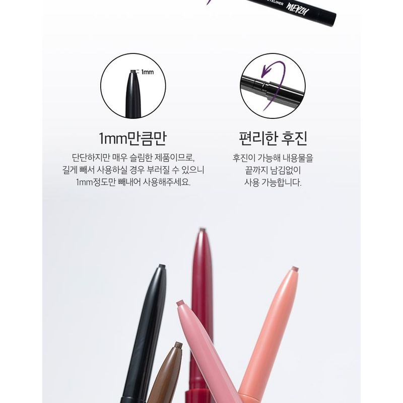 MERZY - The First Slim Gel Eyeliner - 7 Colors