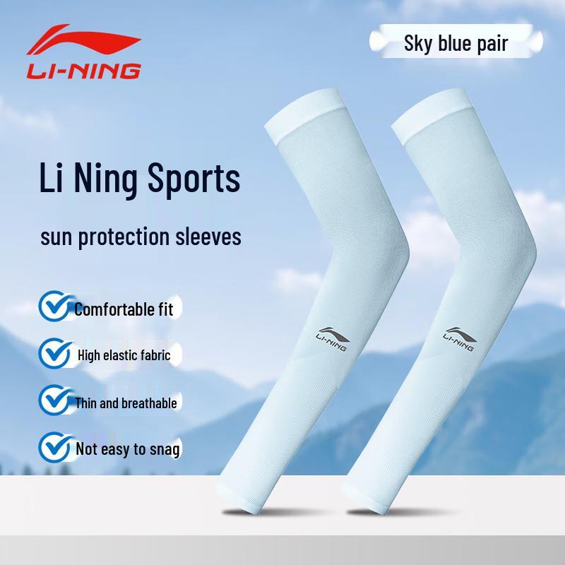 Унисекс ледяные рукава Li-Ning для защиты от солнца F