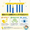 Hyack Reflex Training Stick Grab Machine Toy, Sensory Integration, Adjustable Speed, for Children