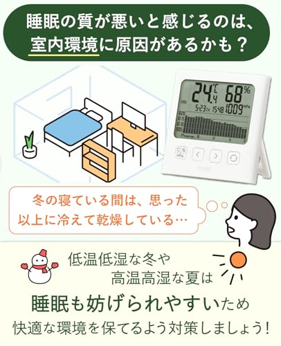 Tanita Thermometer, Hygrometer, and Barometer [Large screen + graph for easy understanding of changes in atmospheric pressure/temperature/humidity] Cl