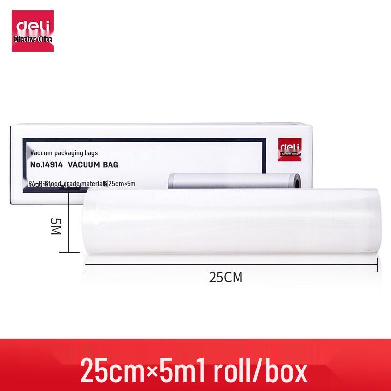 Deli Food Grade Vacuum Sealer Bag Roll CN plug (adapter included)