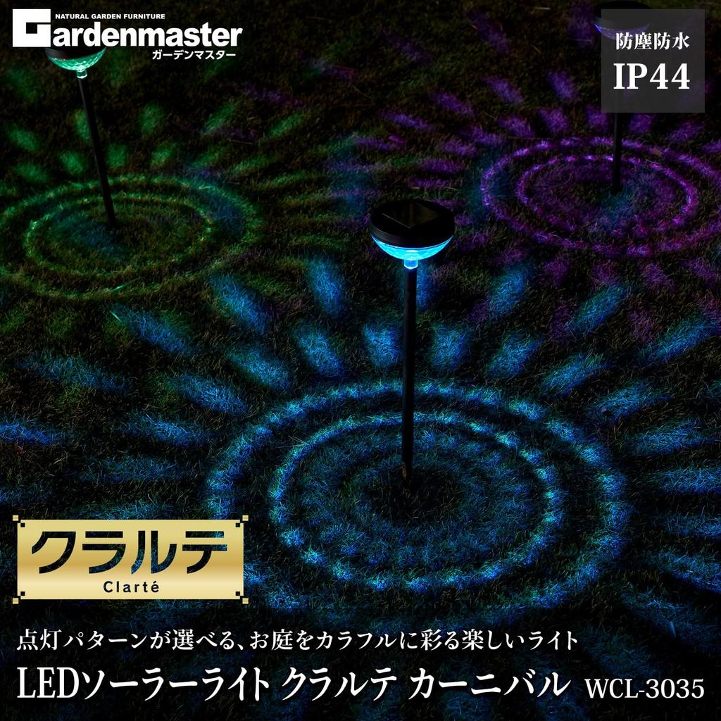 Gardenmaster Clarte Carnival LED Solar Lights, Set of 4, with Automatic Switch, Waterproof, No Electricity Required, Stylish for Christmas, WCL-3035*4