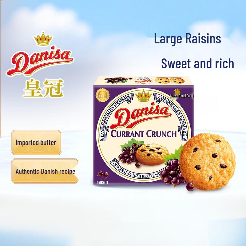 Danisa Danish Butter Cookies