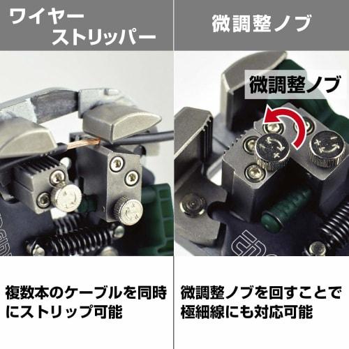 ENGINEER PAW-01 Multi-Wire Stripper, Electrician's Exam Compatible, with Automatic Wire Diameter Adjustment