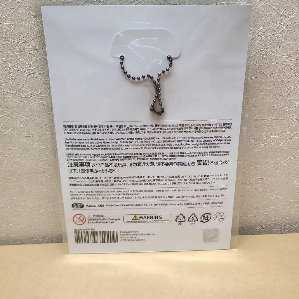 [USED] newjeans minji photo holder takashi murakami