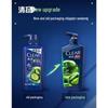 Clear Men's Anti-Dandruff Oil Control Shampoo & Shower Gel Set
