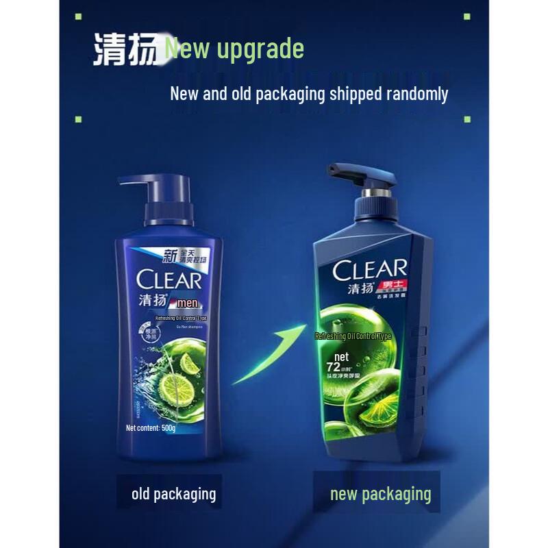 Clear Men's Anti-Dandruff Oil Control Shampoo & Shower Gel Set