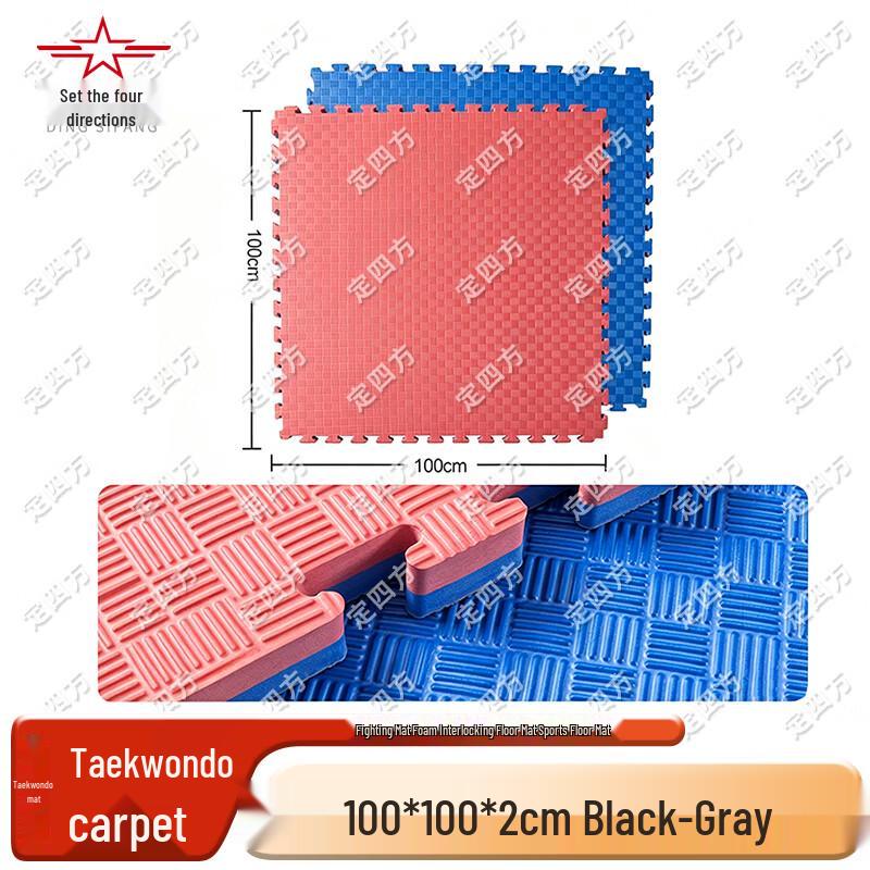 Professional Interlocking Taekwondo and Combat Training Foam Mats