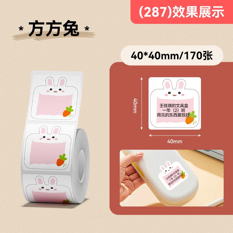 NIIMBOT B1/B2/B2Pro/B21/B21Pro/B31/B4/B203/B3S Cartoon Label Name Stickers Cute Colorful Thermal Classified Sticky Note Storage Printing Paper