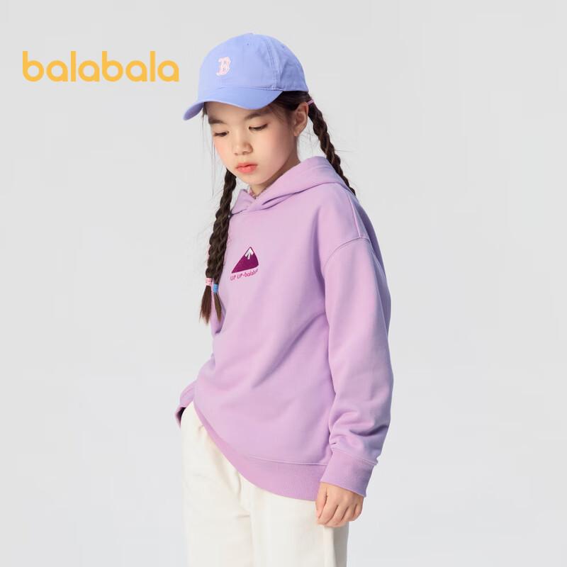 Balabala Kids Hooded Sweatshirt 110