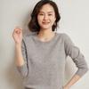Spring and Autumn Women's Sweater Pullover Knit Sweater Round Neck Long Sleeve Sweater Bottom Shirt Solid Color Sweater