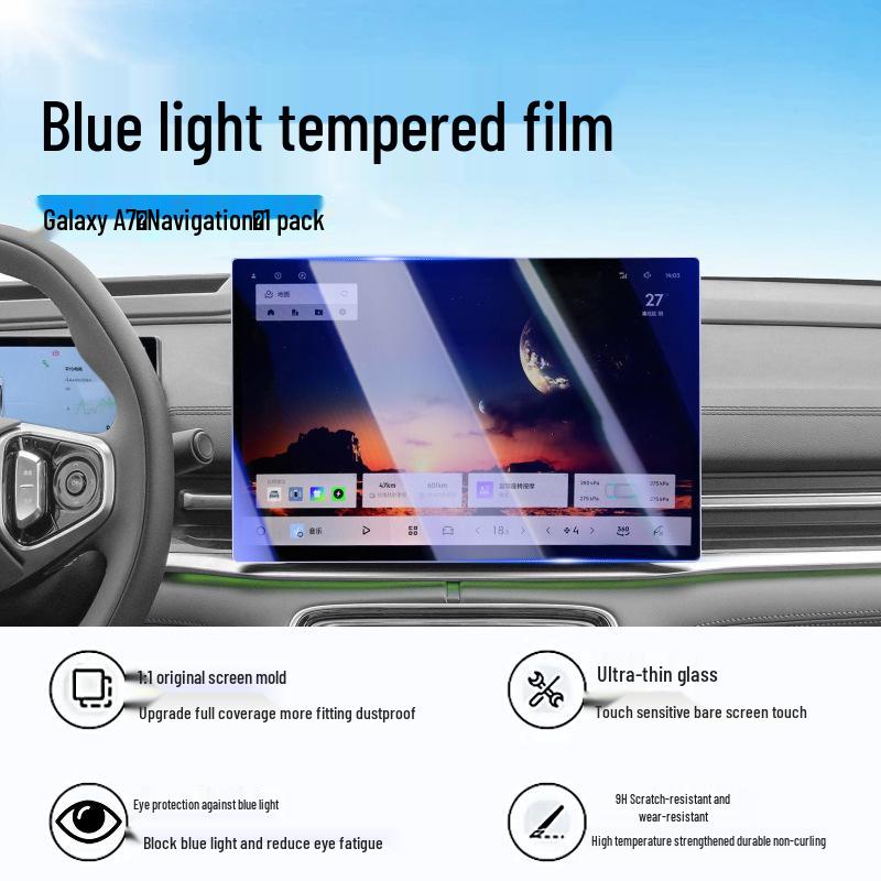 Geely Galaxy A7 Tempered Glass Screen Protector: EMI Navigation Dashboard Film & Interior Decor