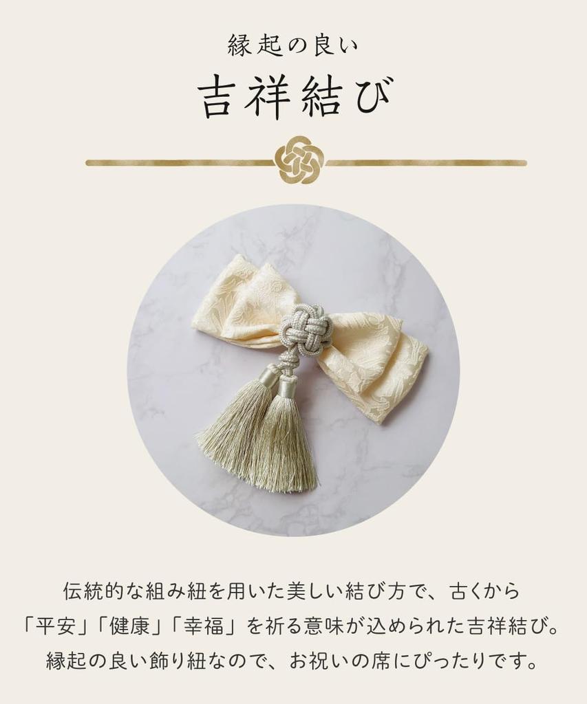 Baby Hakama Girls and for Formal First Shrine First Festival [regalo] 2-Piece Set, 70-90cm, Boys, Separate, Hinamatsuri, Wear, Baby's Visit, 100-Day