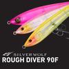 DAIWA Chinning Lure Silver Wolf Rough Diver 90F Parrot