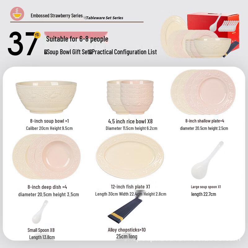 WA Cream Style Embossed Strawberry Ceramic Dinnerware Set