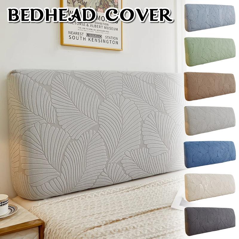 Jacquard Bed Headboard Cover Solid Color Elastic Bed Head Slipcover Bedroom Dust Cover All-inclusive Bed Backrest Cover