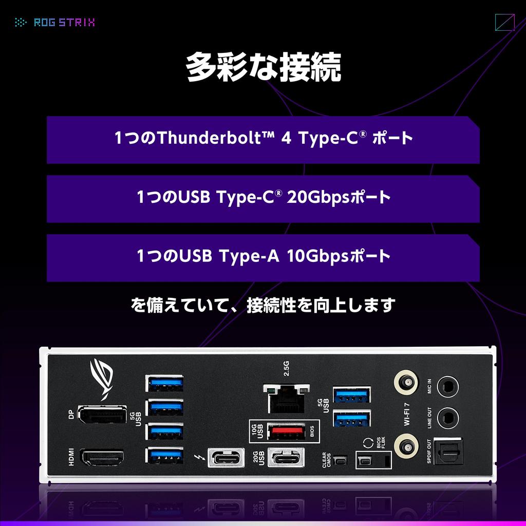 Procesoare ASUS Intel Core Ultra Socket LGA1851 compatibil B860 echipat ATX STRIX GAMING WIFI produs distribuitor autorizat intern (Seria 2)