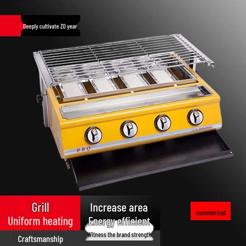 Beifu Smokeless LPG BBQ Grill