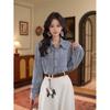 Zhi Ying Women's 3D Flower Long Sleeve Winter Layered Shirt Top #S14919