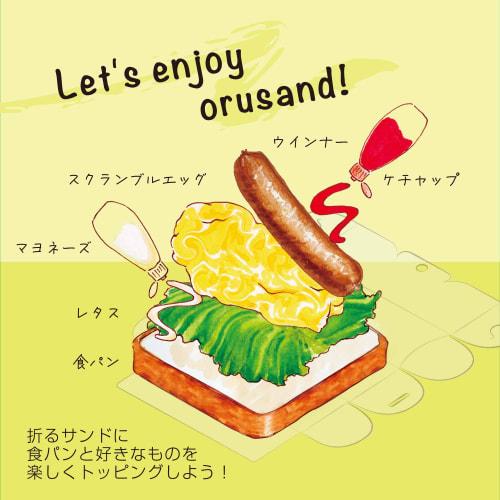 Medium orusand Folding Sandwich Case, Single-Slice Bread Sandwich Case (4, Clear)