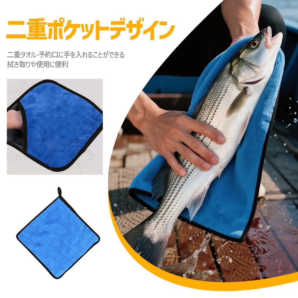 Ziyue Fishing Fish Grabbing Reduces Fish Ideal for Fishing Convenient for Wiping Rods Towels, Towels, 3-Piece Set, Odor, Strike, Gripping, Stringing,