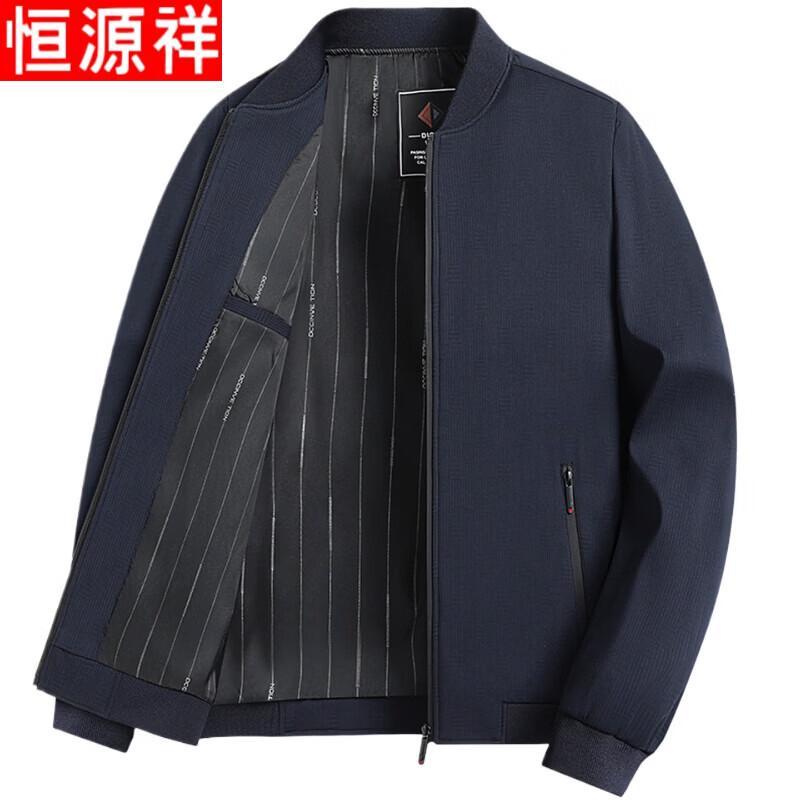 Hengyuanxiang Men's Spring Autumn Casual Baseball Collar Jacket