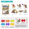 Doppelkreuz-Verriegelungsbausteine 6-Farben-Mischset Vorschul-Lern-STEM-Spielzeug Geschenk für Kinder ab 3-6 Jahren