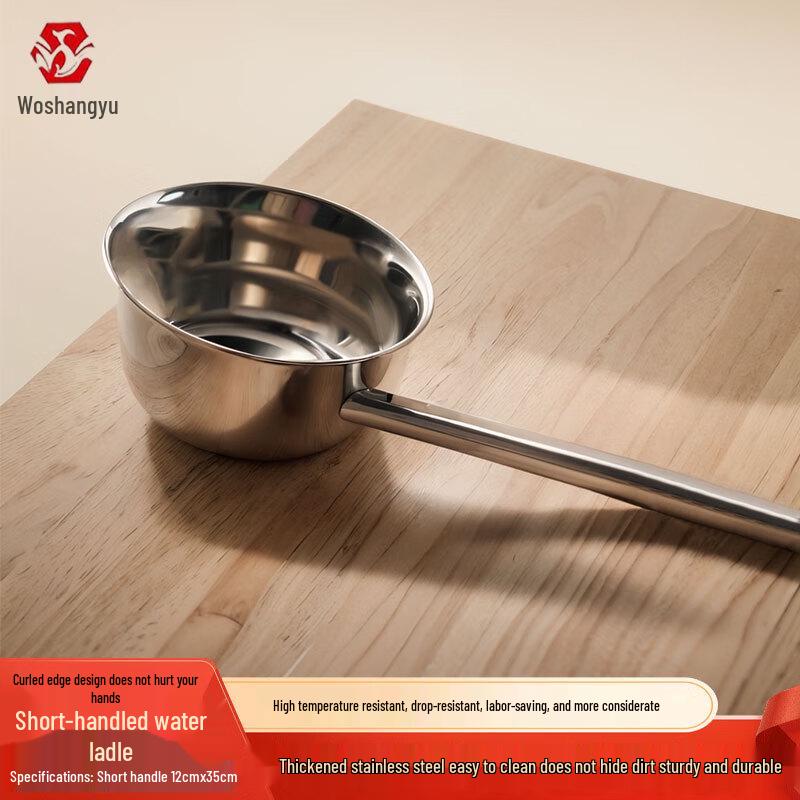 Woshangyu Stainless Steel Long-Handle Ladle