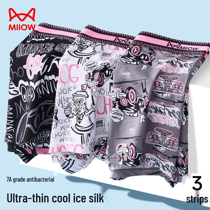 MaoRen Men's Cool Black Ice Silk Printed Boxer Briefs