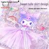 Kuromi Cute Crossbody Handbag for Girls & Women - New 2024 Edition