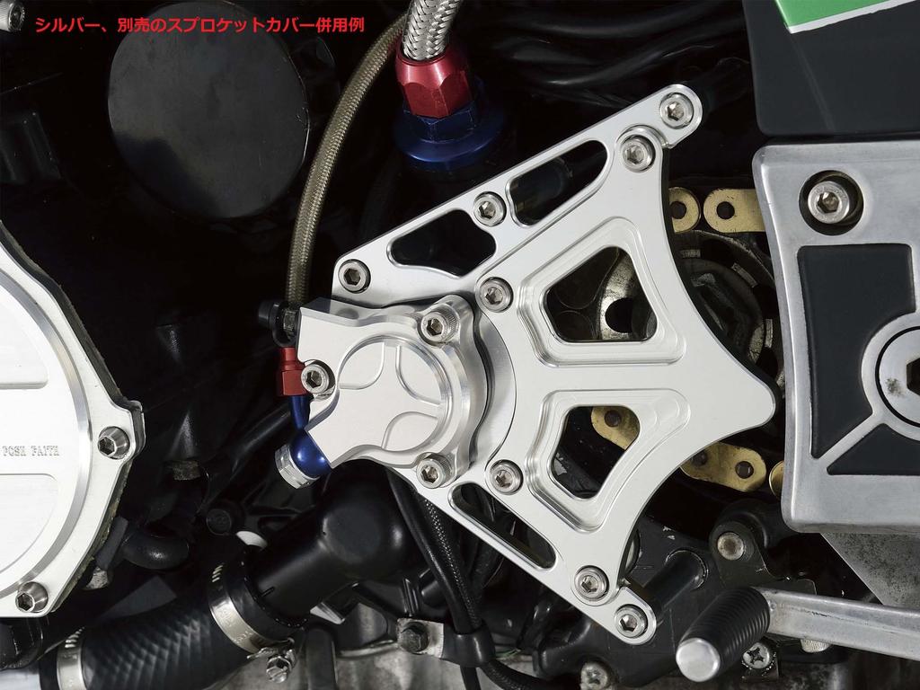 POSH FAITH Billet Clutch Release for ZRX1200DAEG GPZ900R, Etc., Gold, 071205-04