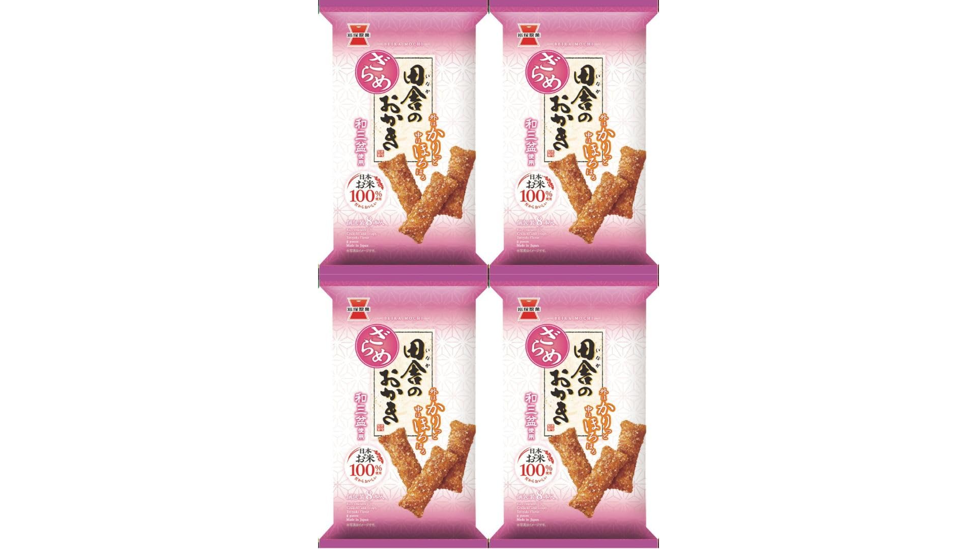 

Niigata Rice Iwatsuka Seika Rice 8 Brown Sugar Total of 4 pieces [Set Product] Crackers, Countryside Crackers, pieces, Flavor