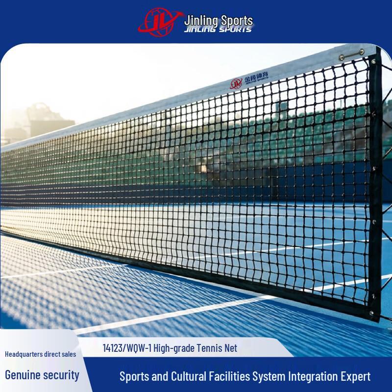 Jinling Sports Премиальная теннисная сетка