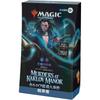 Wizards of the Coast Magic: The Gathering Commander Deck "Scouts of the Dead" Japanese Version Trading Card Game