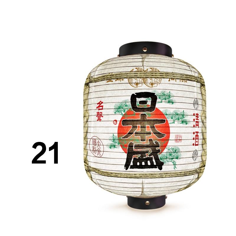 Japanese Liquor Barrel Lantern Sushi Restaurant Izakaya Bar Pub Coffee Wine Decor Ornaments Japanese Style Hanging Lanterns