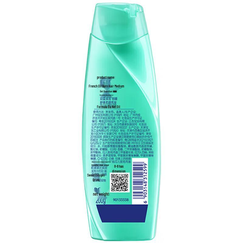 Rejoice Purifying Oil Control Shampoo Twin Pack