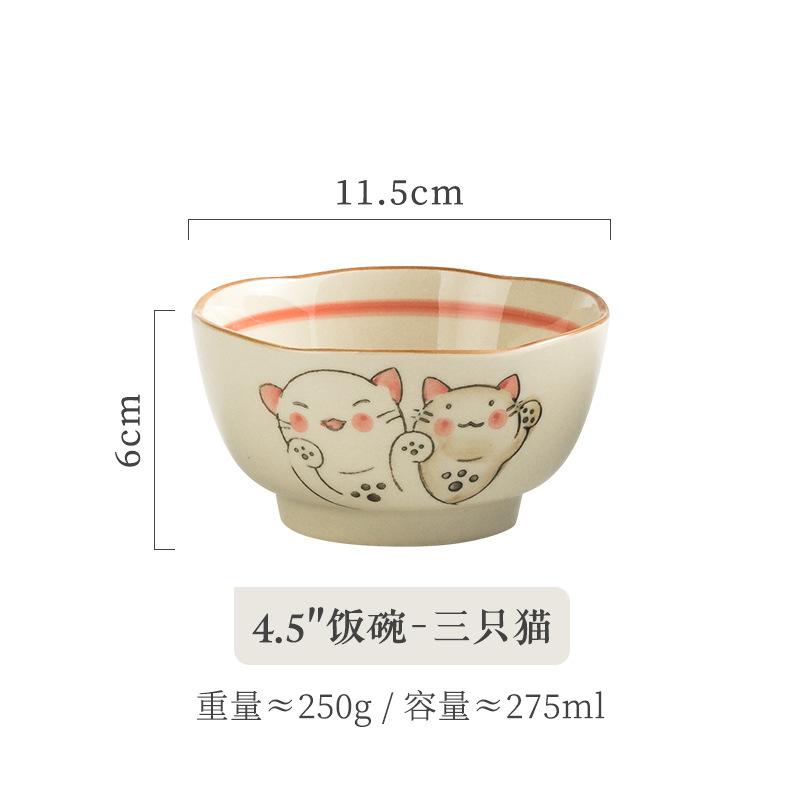 

Cat series ceramic home Japanese rice bowl 4.5 inches