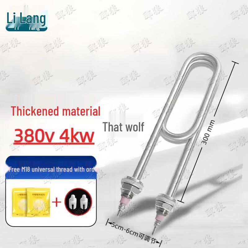 LiLang Commercial Steamer Heating Element