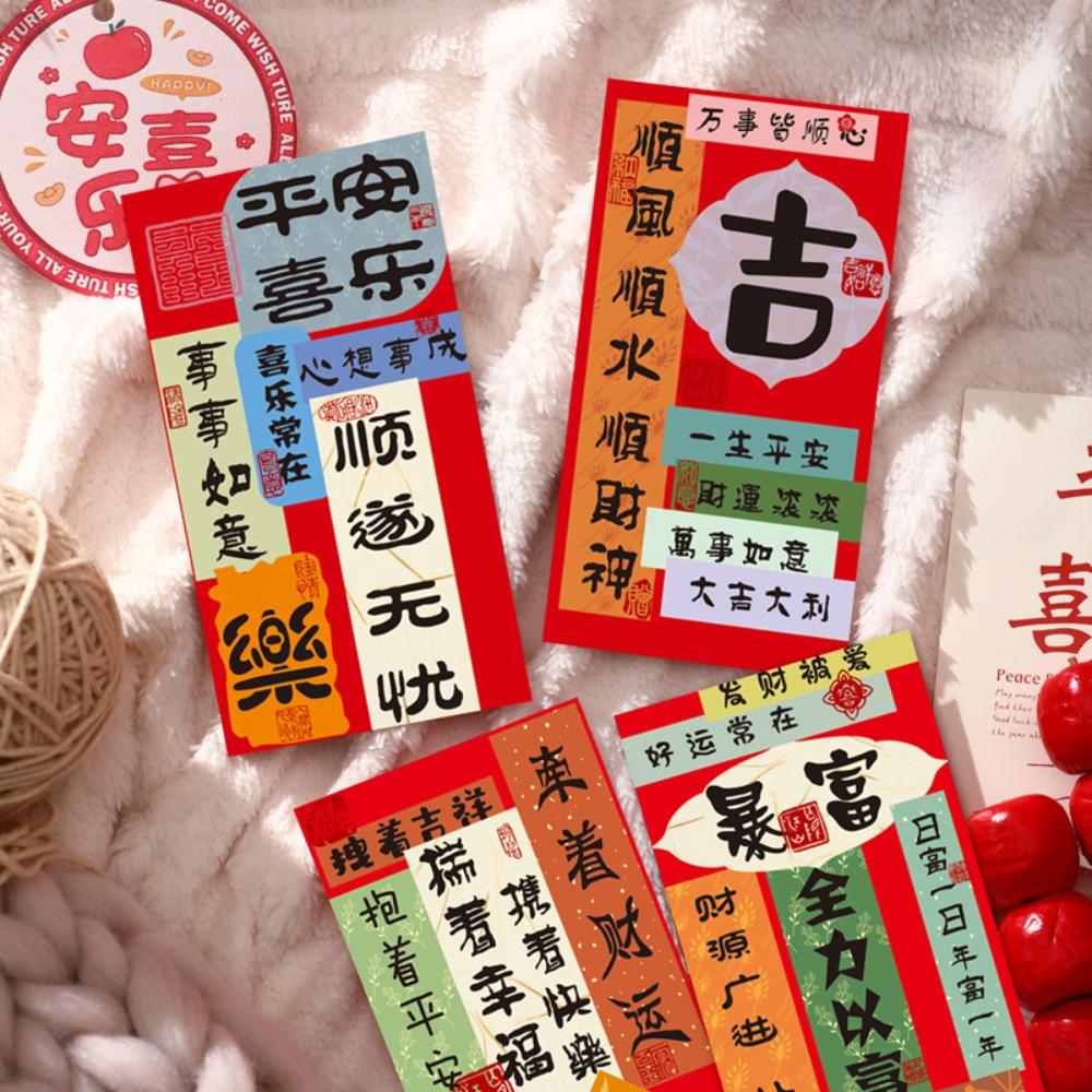 

6Pcs/Set Traditional Snake Year Red Packets Thickened Lucky Money Pockets Money Bag Spring Festival Style A