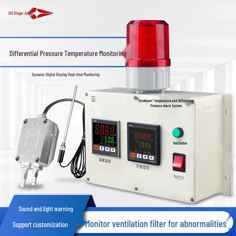 Old Ginger Army Temperature Pressure Difference Alarm Light