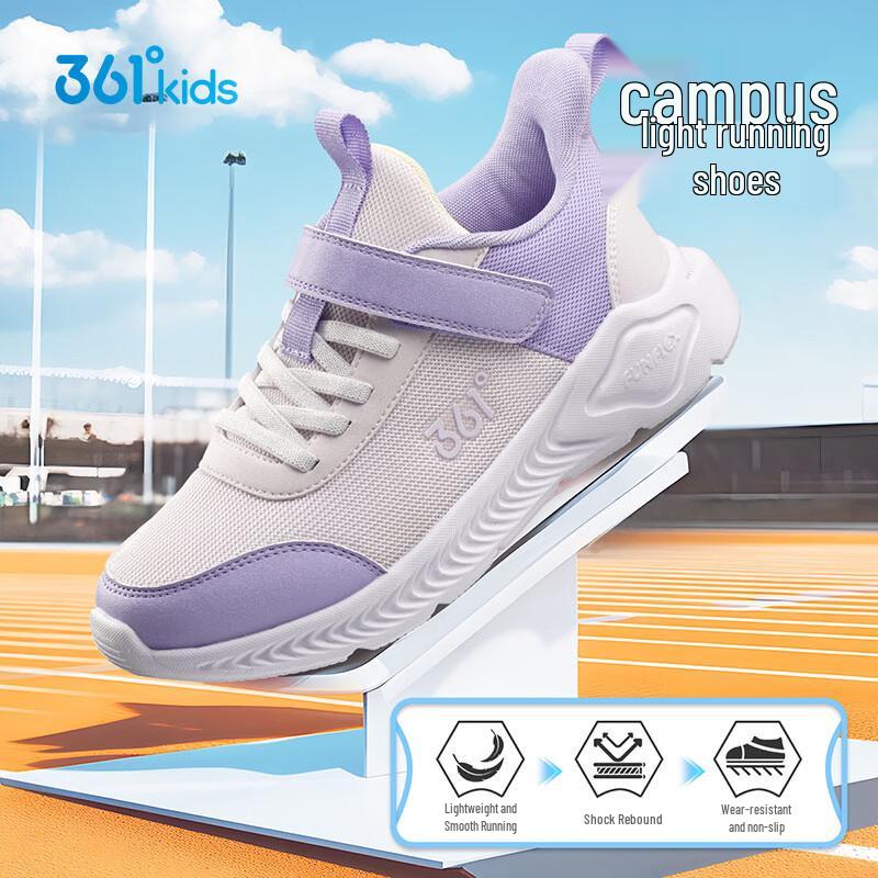 361° Kids  Unisex Anti-Collision Mesh Running Shoes 35