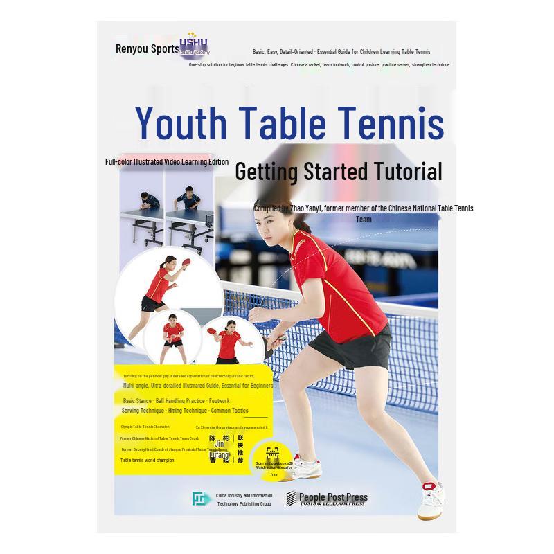Youth Table Tennis Beginner s Guide