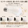 LED Light Bulb with Motion Sensor, Light Sensor, Automatic Onoff (angle Detection), 360° Rotation, 5W, E26 Socket.