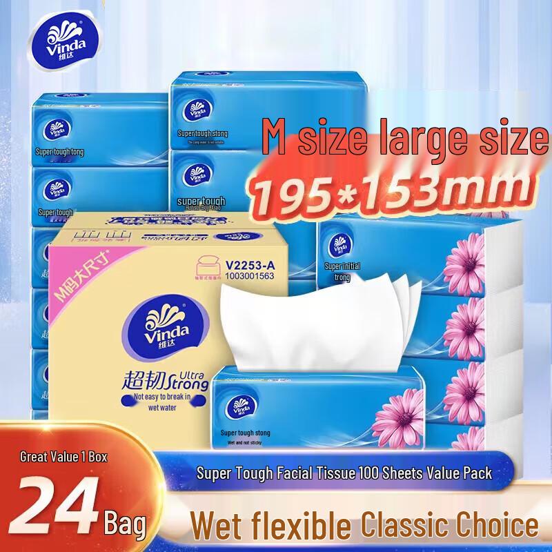 Vinda Ultra Strong 3-Ply Facial Tissues