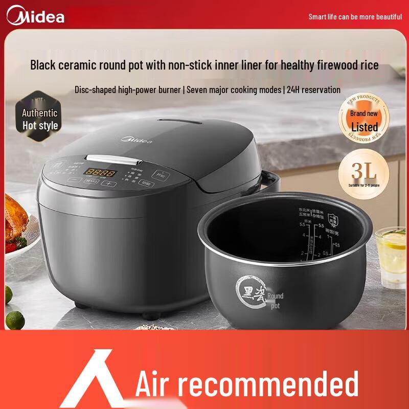Midea Smart 3L Electric Rice Cooker CN plug (adapter included)